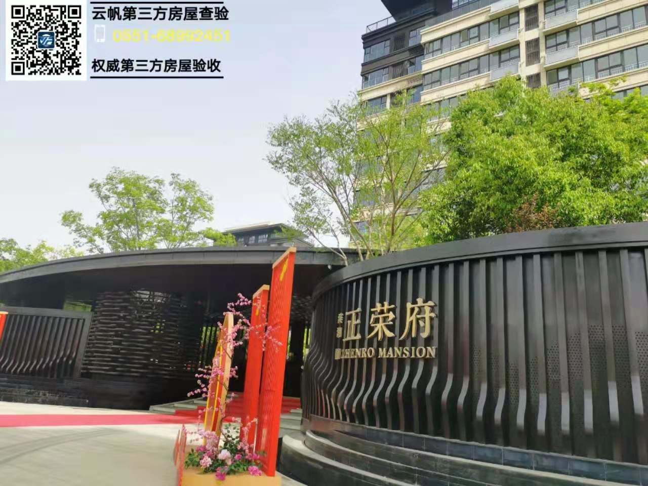 �ϷʞI�����s�������b��򞷿